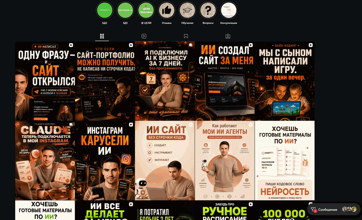 Карусель опубликована