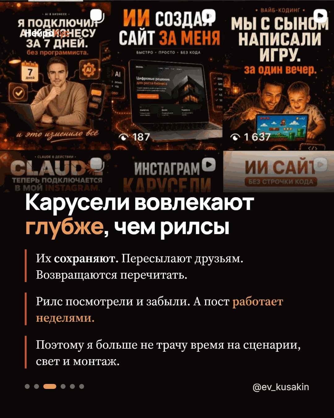 Слайд 5 — раскрытие