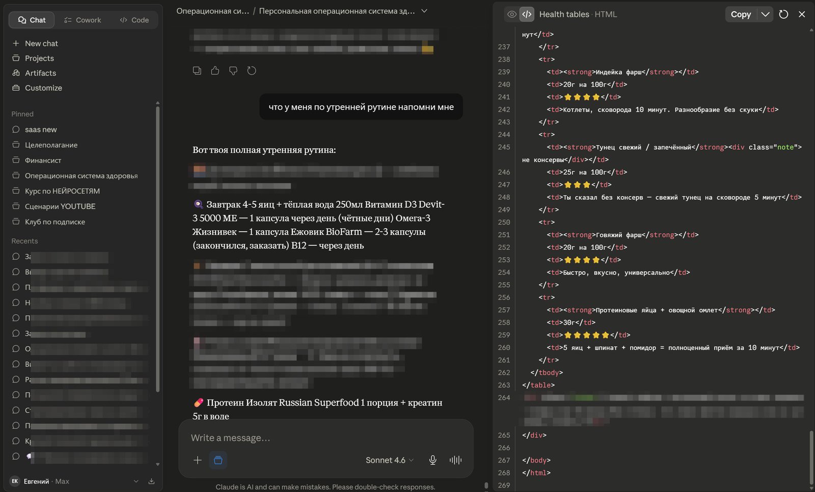 Агент-программист пишет код вместо разработчика — результат работы ИИ-агента