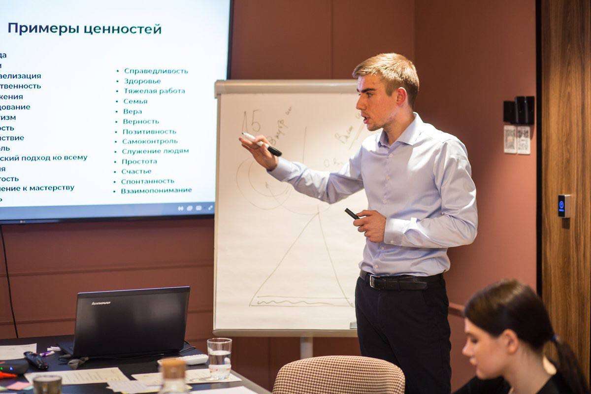 Ранние выступления — объяснение ценностей и принципов на тренинге