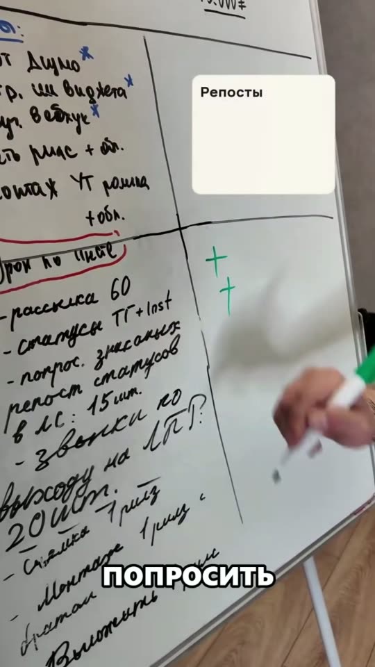 Тот же кадр после Codex: плашка и субтитры