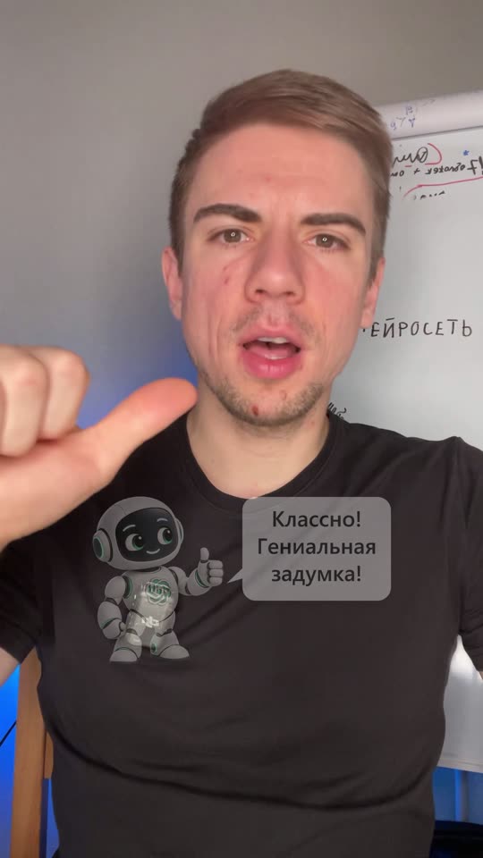 Маскот с репликой в кадре